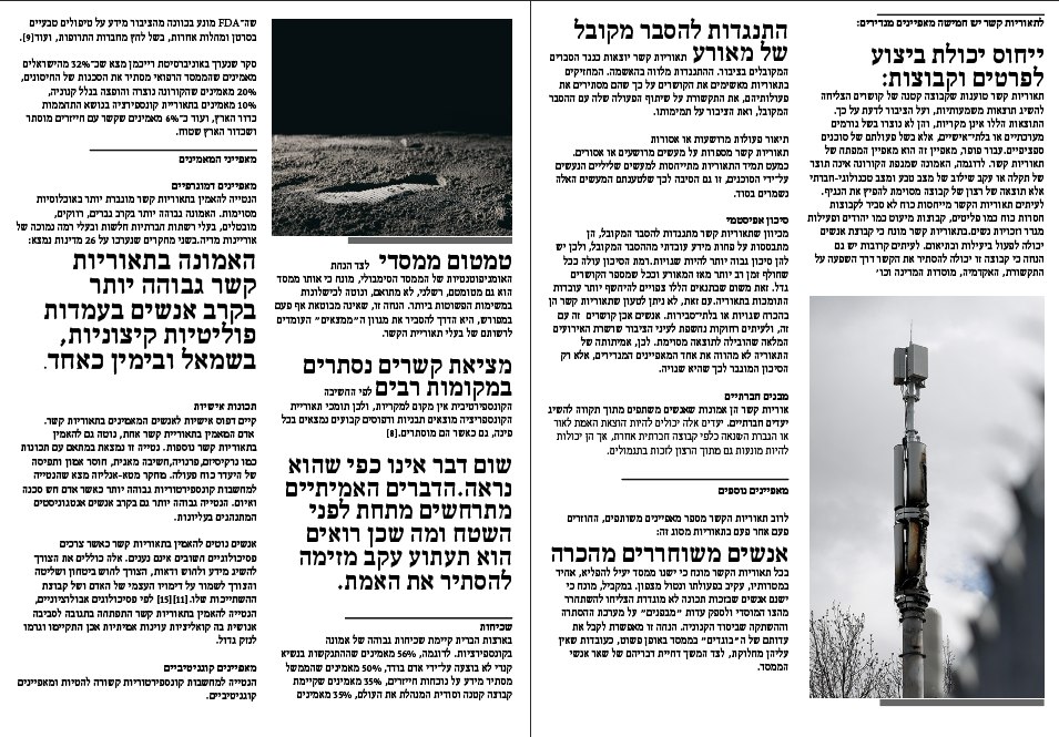 Editorial draft with diagonal headline and pull quotes
