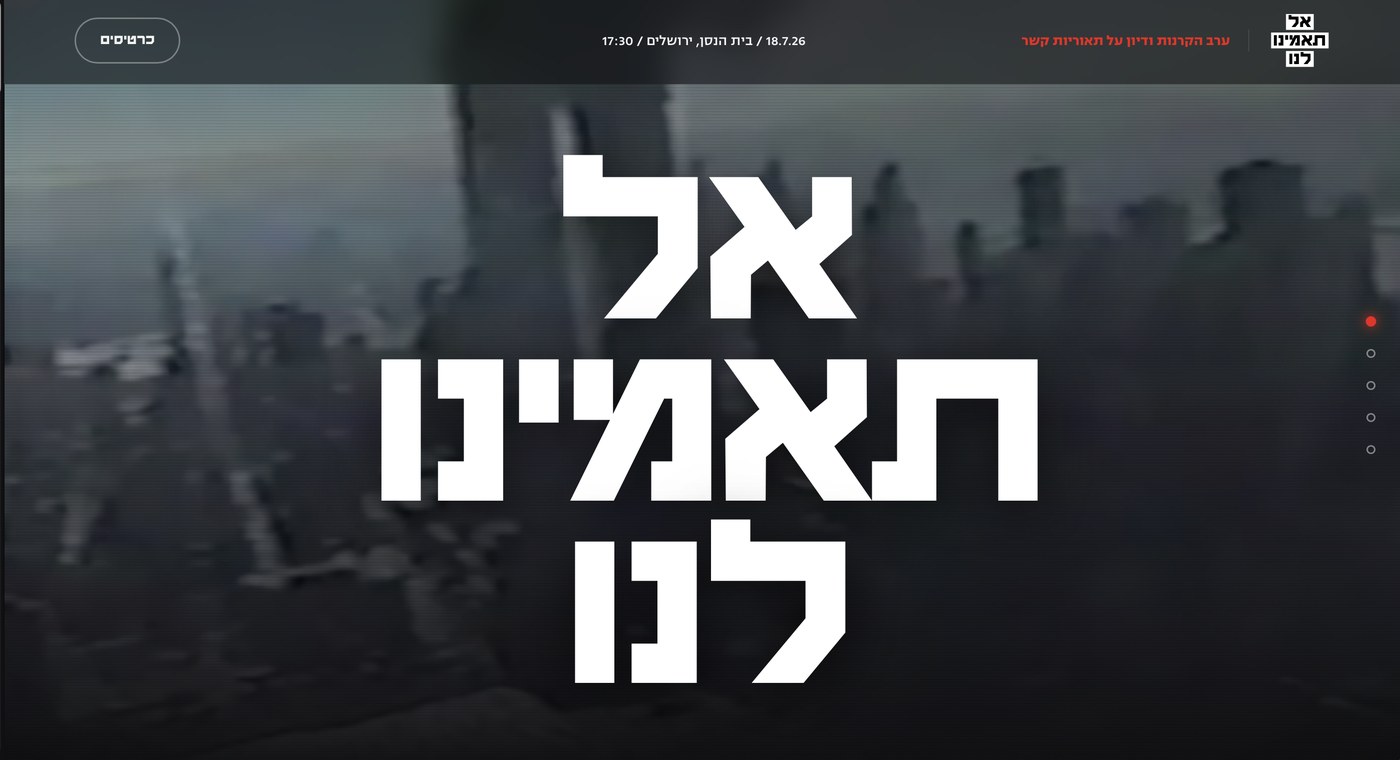 The final event website homepage