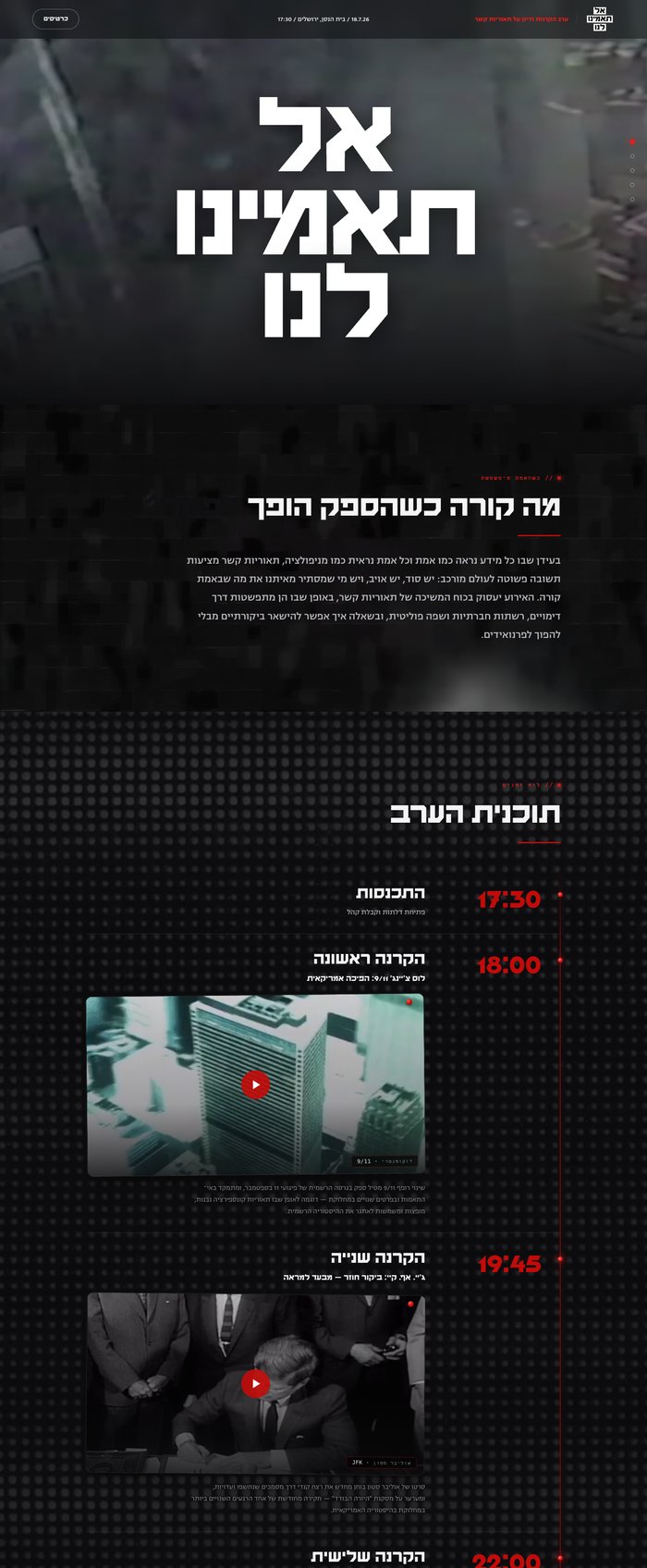 Final event website interface, from hero through the event schedule