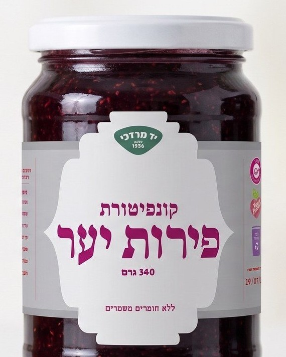 Jam jars label detail