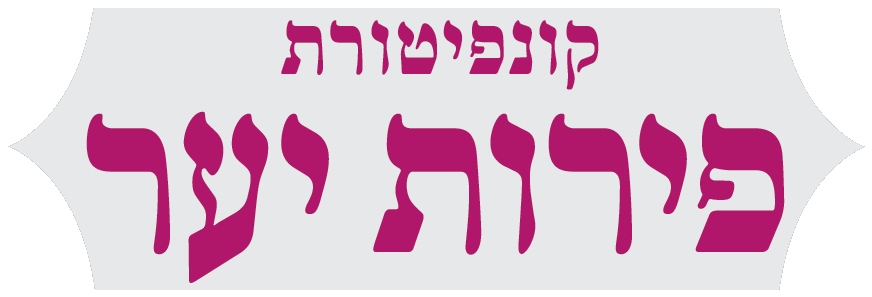 Cropped detail of the final label's flavor name
