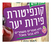 Cropped detail of the original packaging's flavor name on a tilted promotional panel
