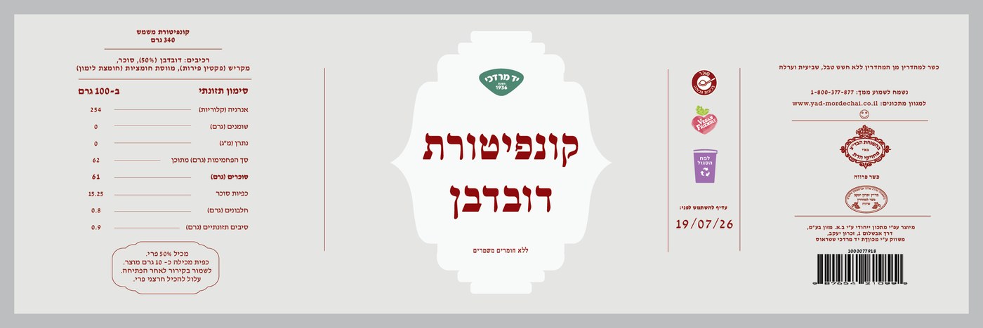 Version 02 cherry label study with flavor color introduced