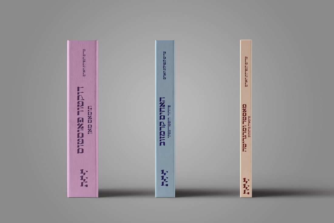 Spines of the three Lilith novels standing upright