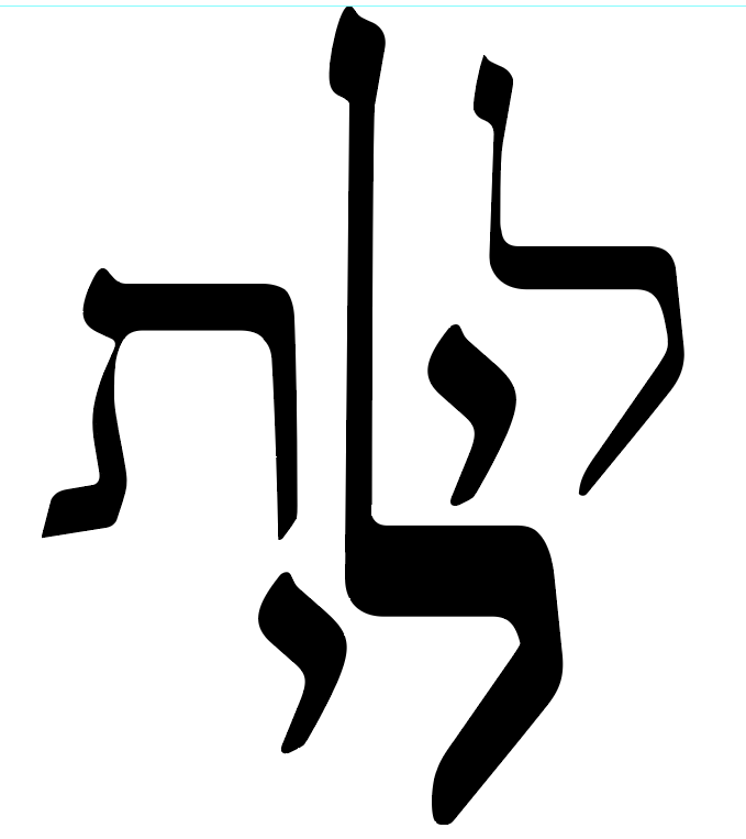 Selected wordmark direction: calligraphic rhythm