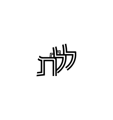 Early Lilith wordmark study 6