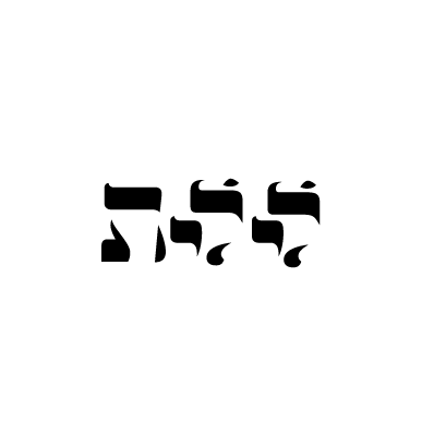 Early Lilith wordmark study 7