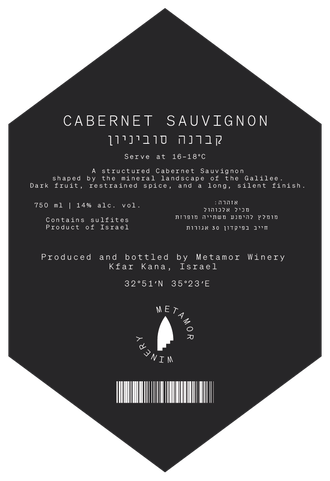 Final selected label, back