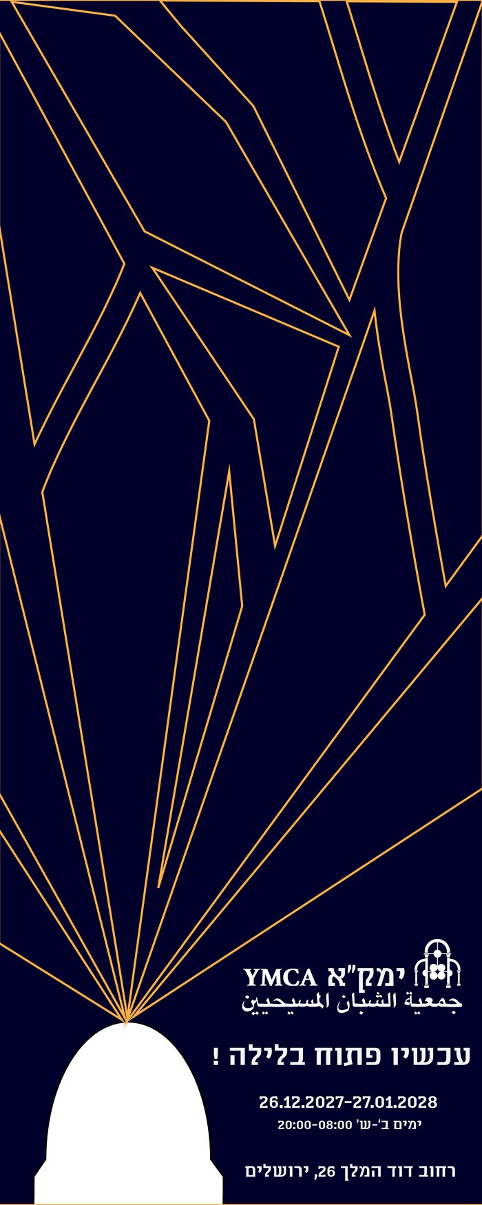 Early reopening-poster study: gold rays converging on the domed tower