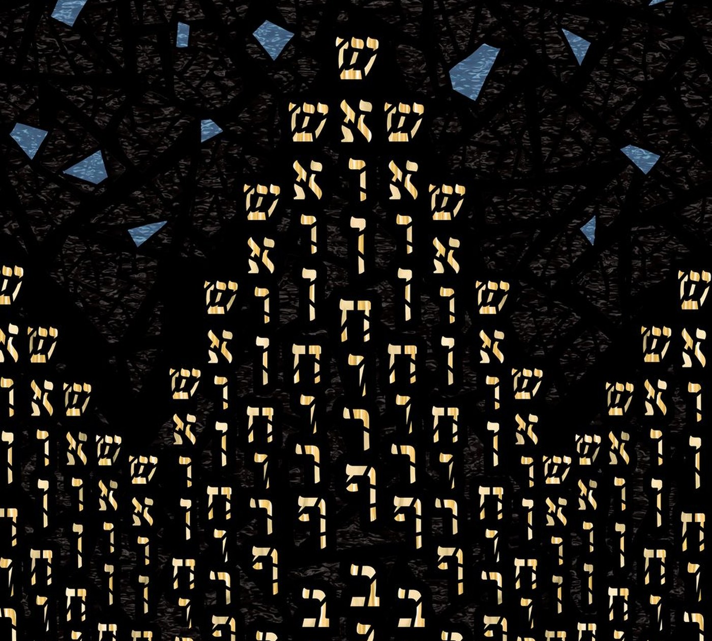 Detail of repeated Hebrew lettering forming a skyline silhouette, cropped from the organ music poster